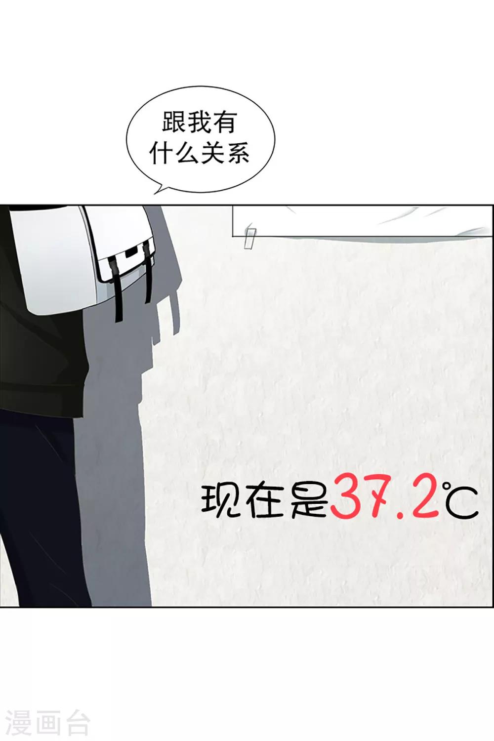 第15话 如果我们15-第15话