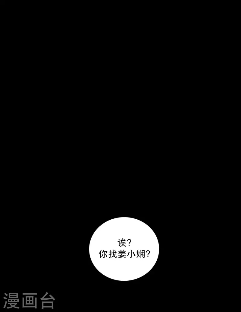 第141话 迈出第一步15-第141话