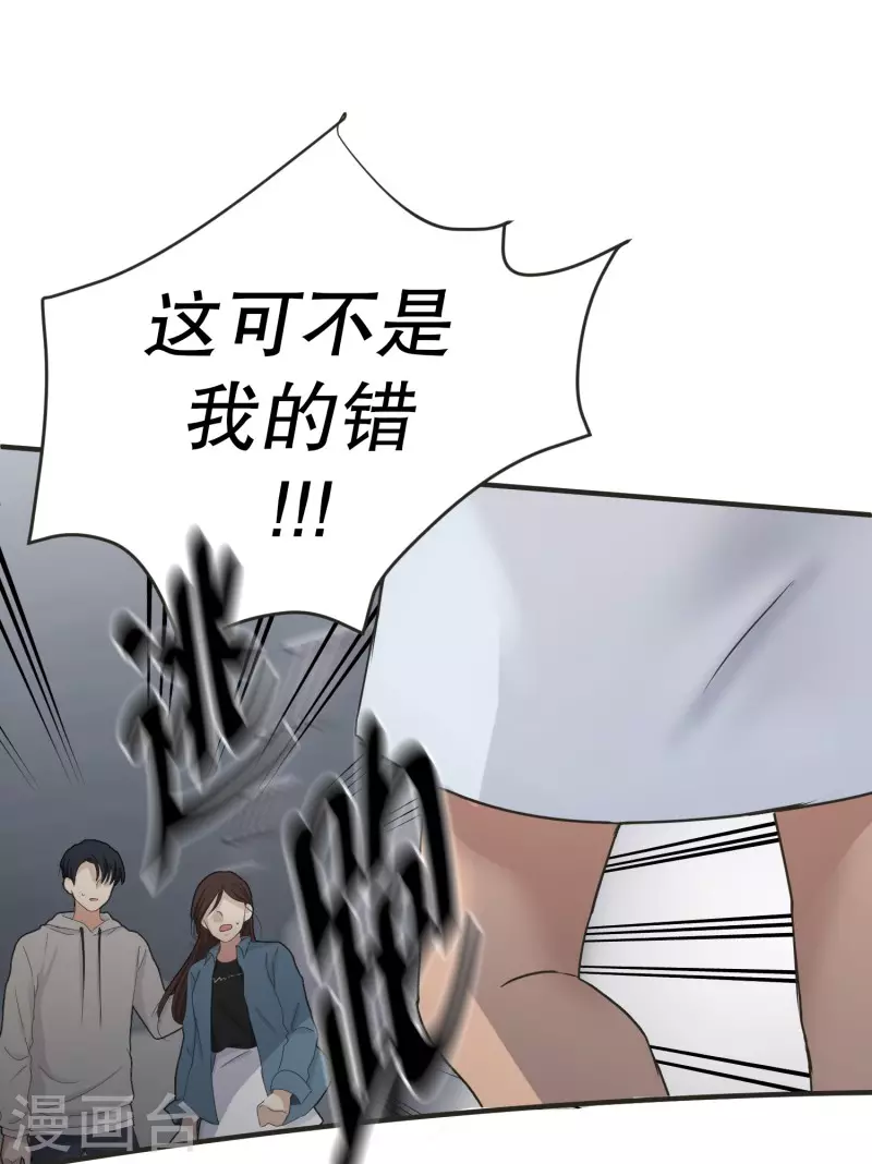 第141话 迈出第一步15-第141话