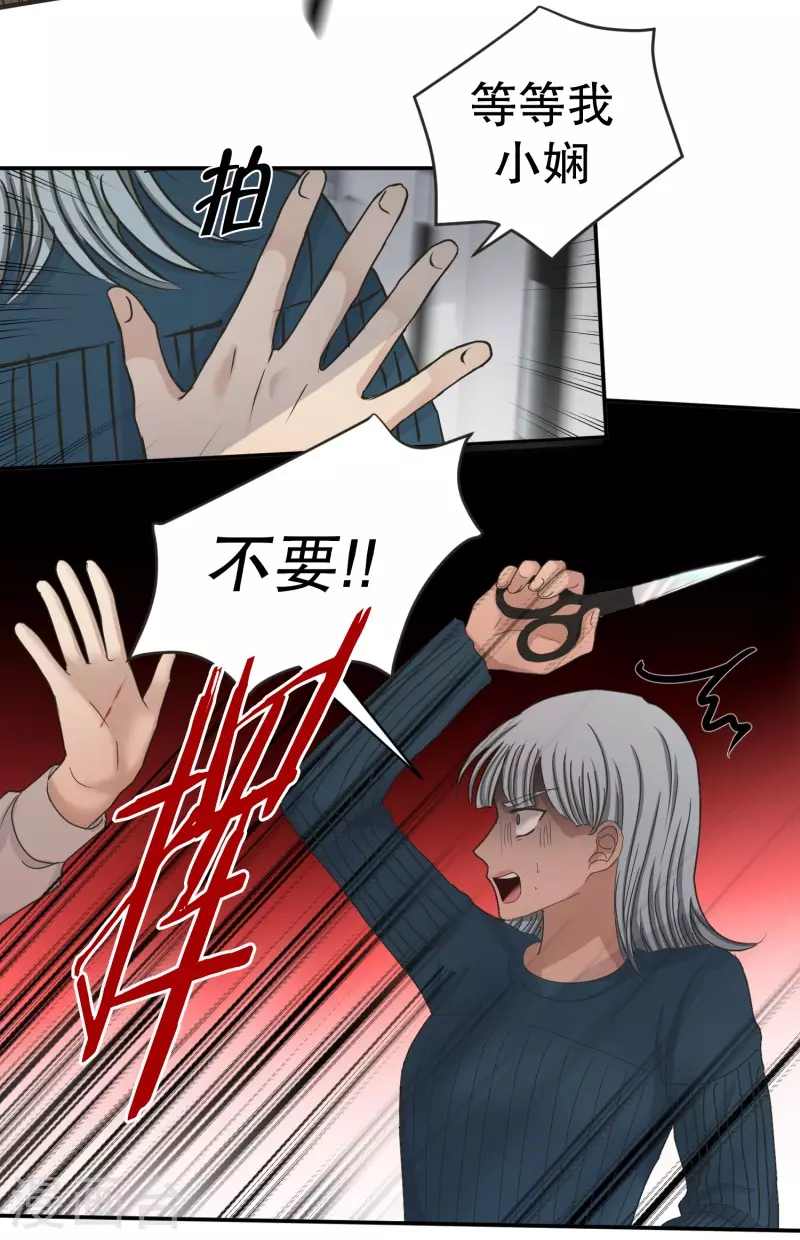 第141话 迈出第一步15-第141话