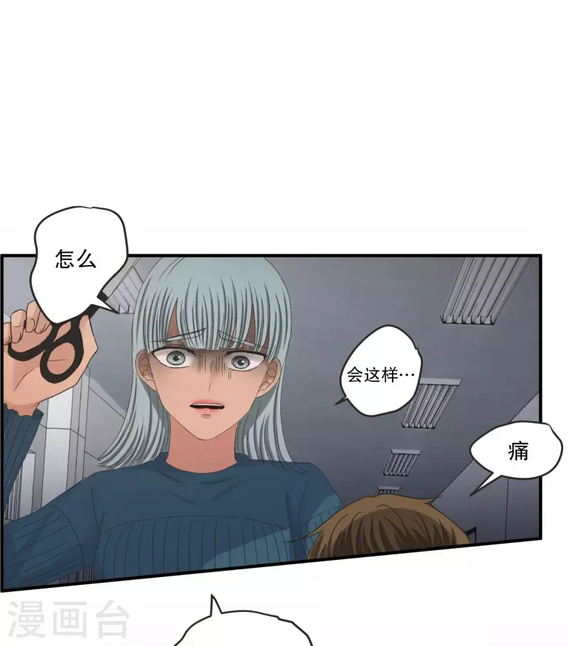 第141话 迈出第一步15-第141话