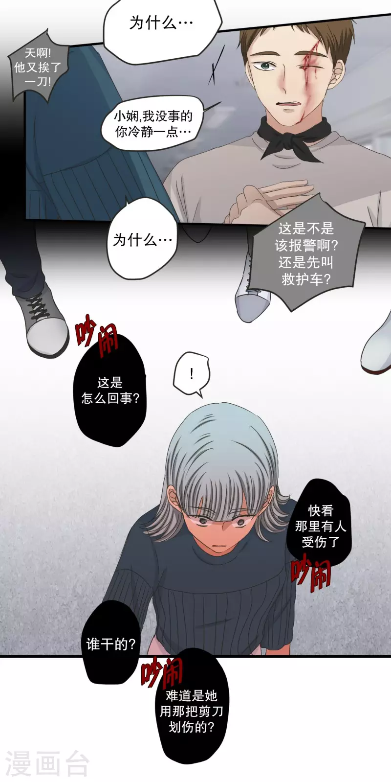 第141话 迈出第一步15-第141话
