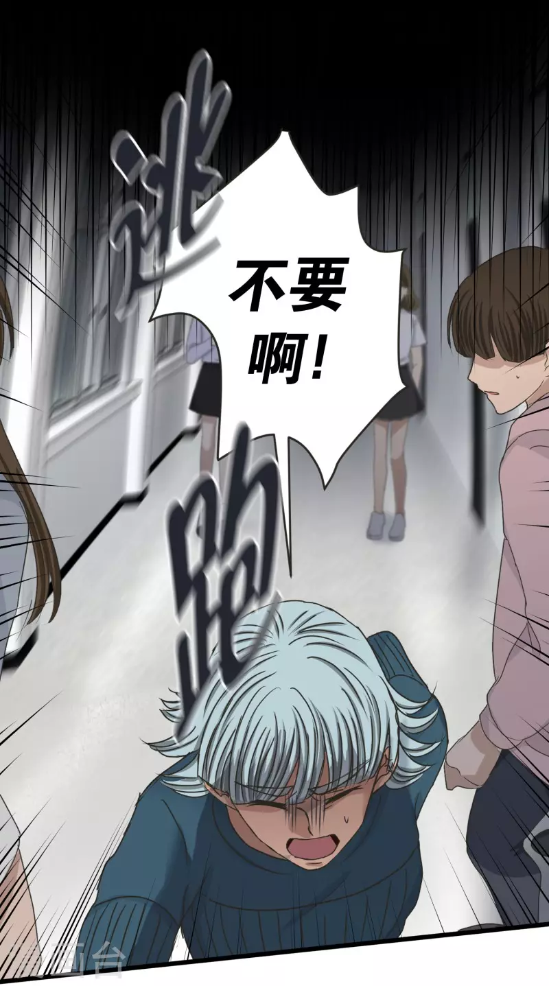 第141话 迈出第一步15-第141话