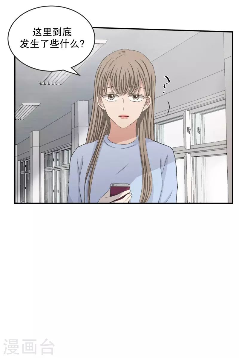 第141话 迈出第一步15-第141话