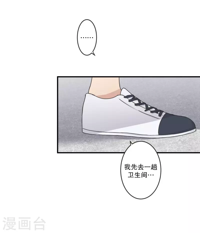 第141话 迈出第一步15-第141话