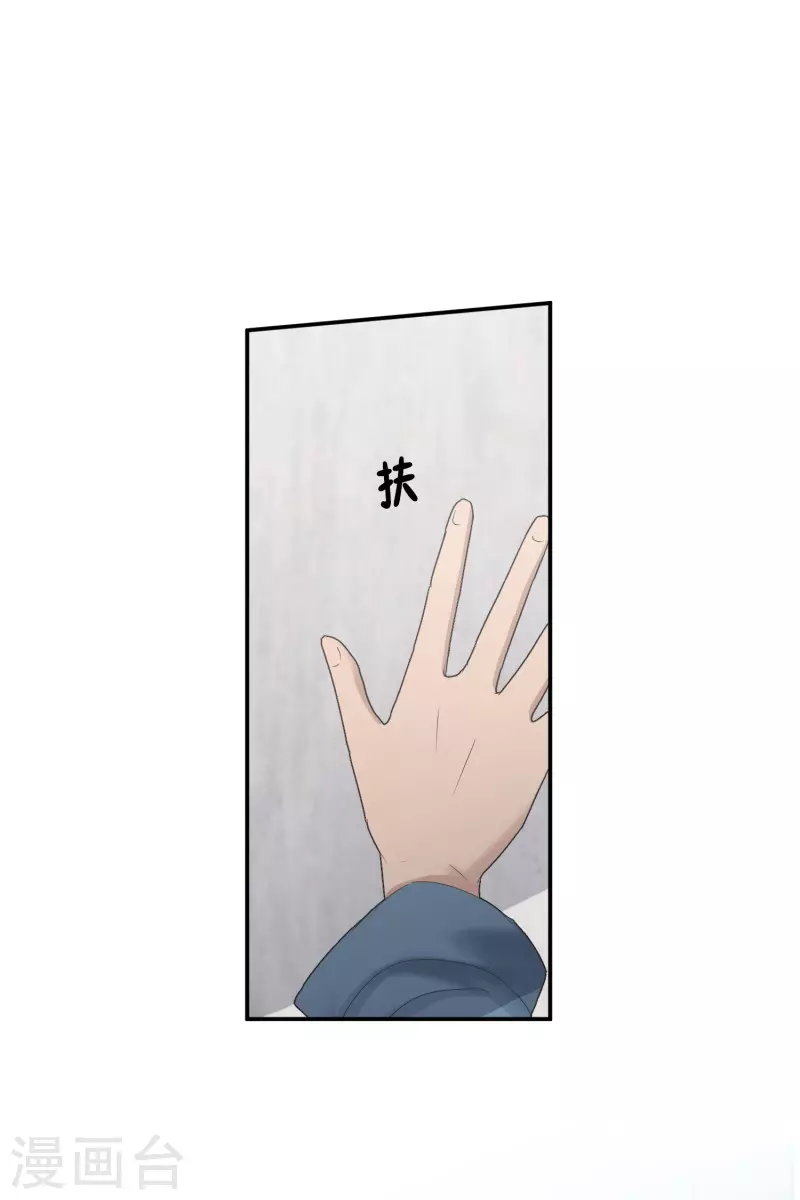 第141话 迈出第一步15-第141话