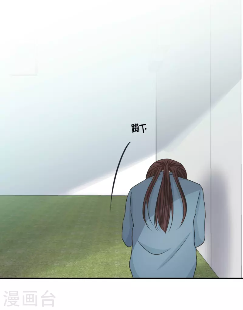 第141话 迈出第一步15-第141话