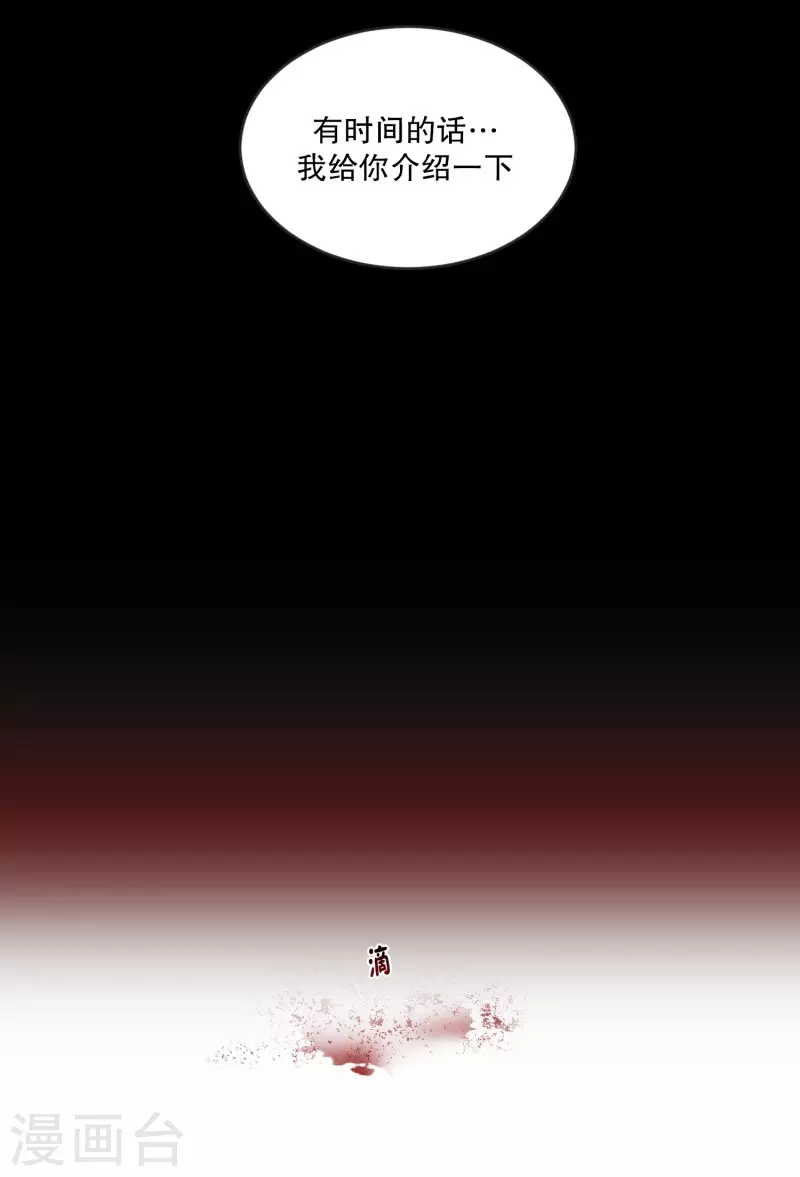 第141话 迈出第一步15-第141话
