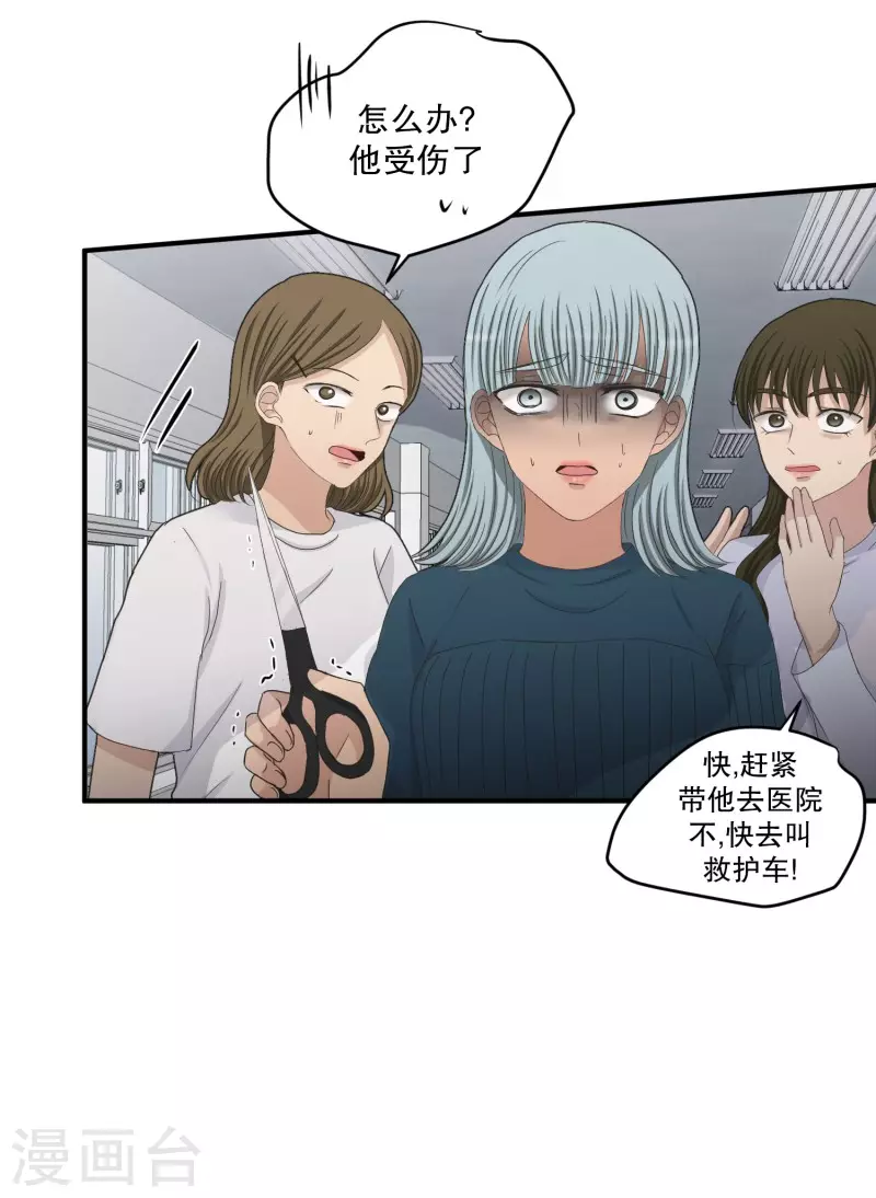 第141话 迈出第一步15-第141话