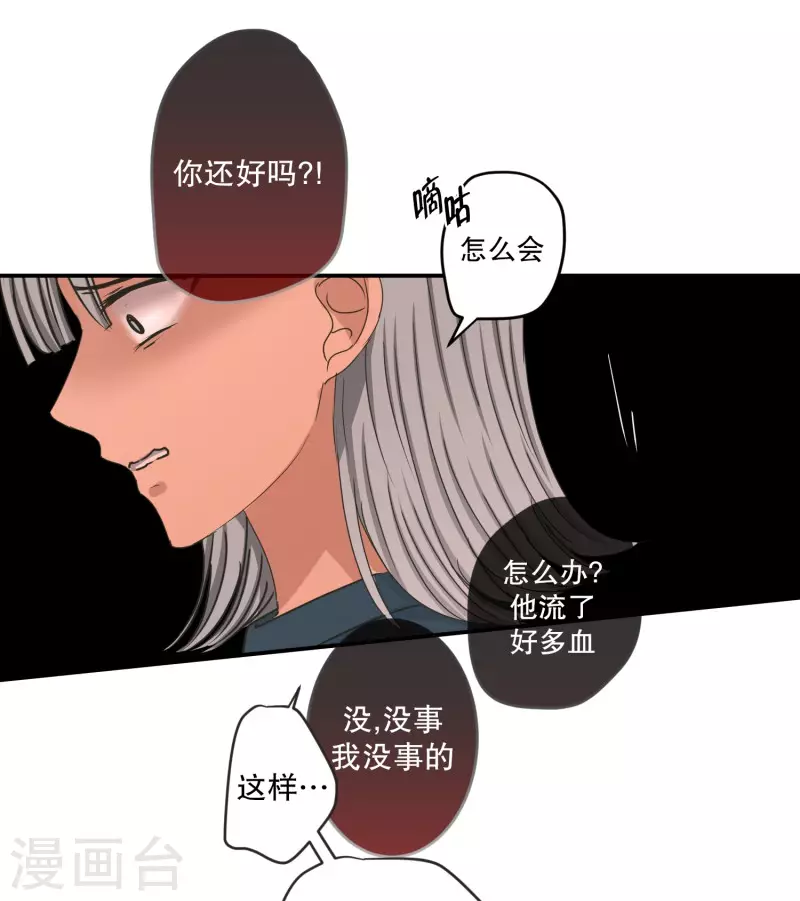第141话 迈出第一步15-第141话