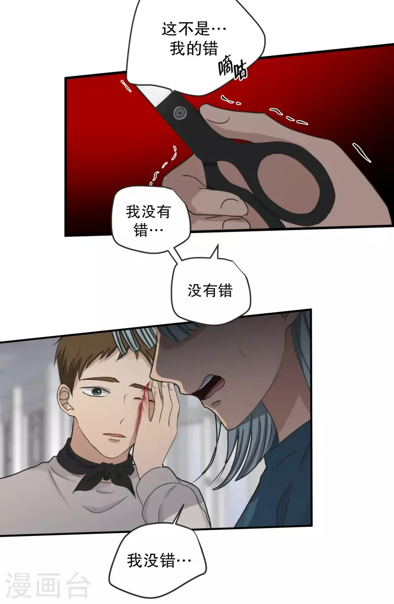 第141话 迈出第一步15-第141话