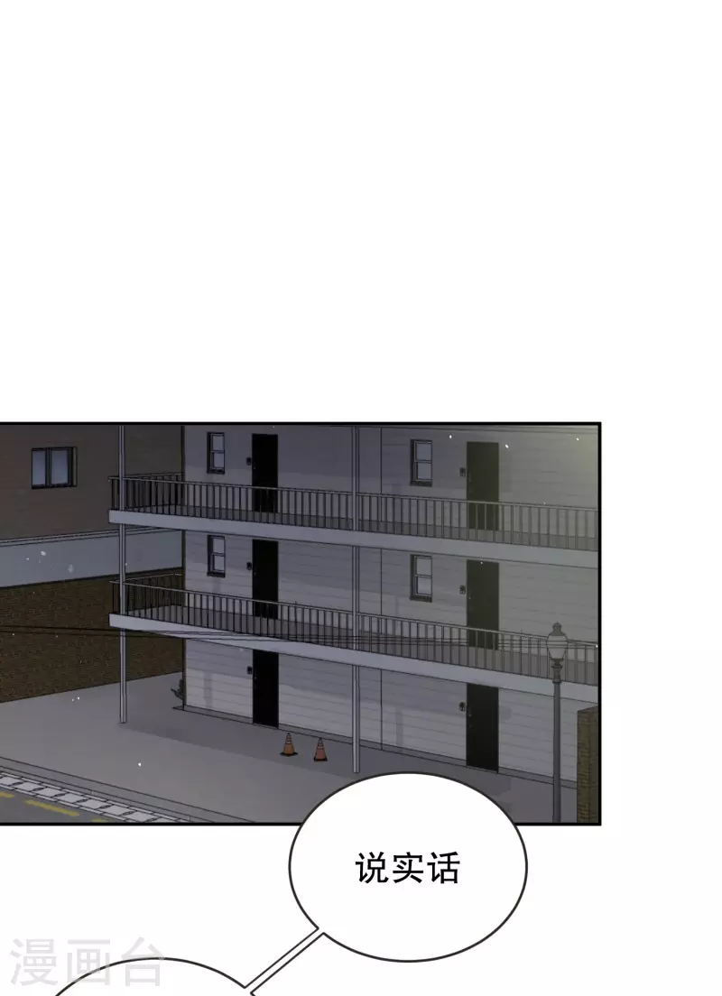 第143话 迈出第一步17-第143话