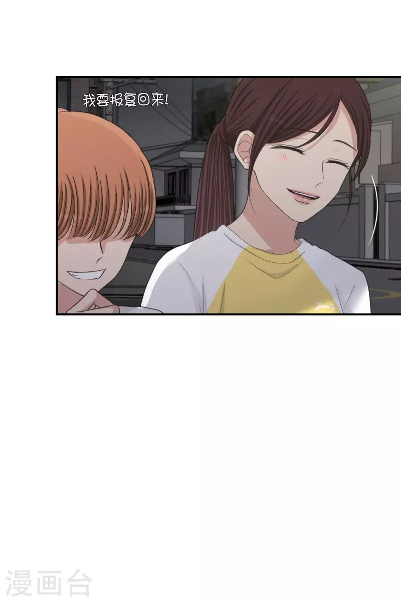 第143话 迈出第一步17-第143话