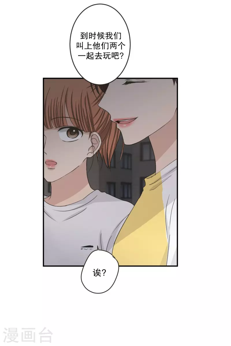 第143话 迈出第一步17-第143话