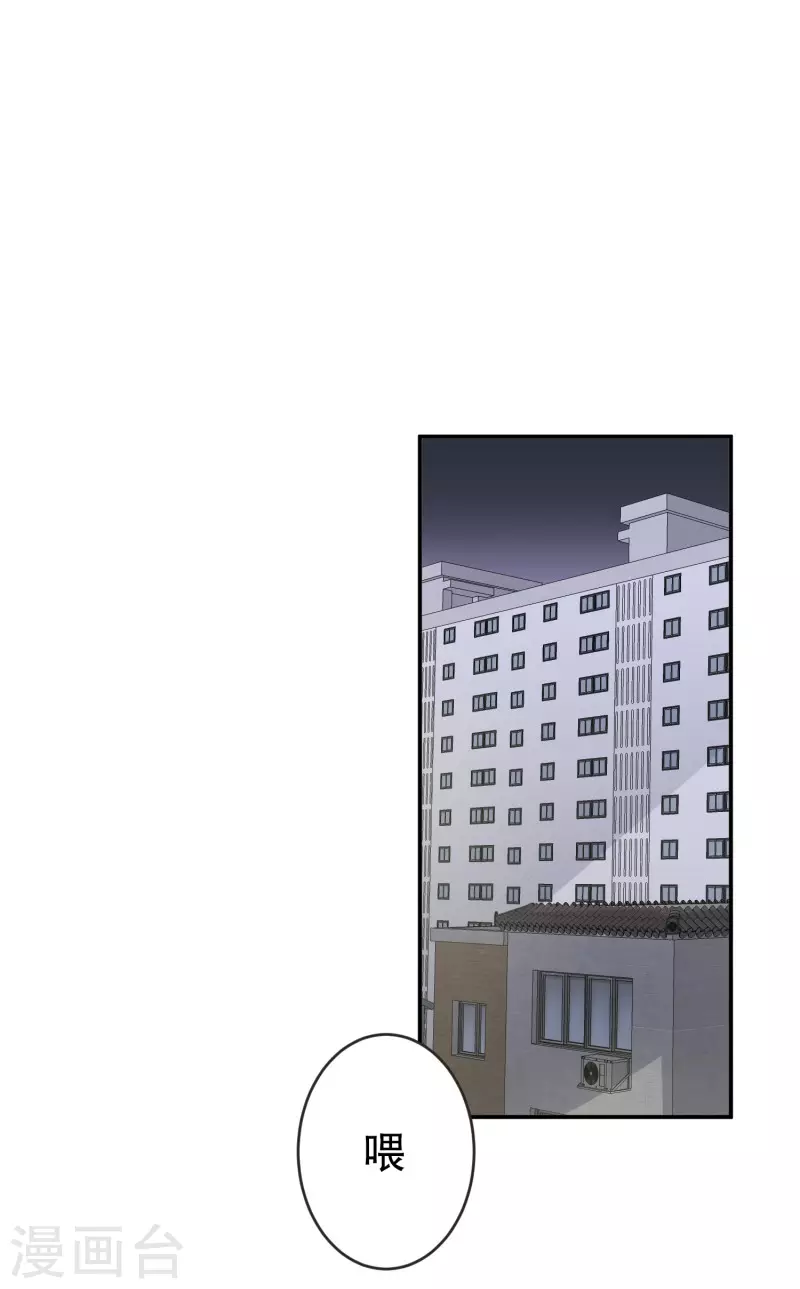 第143话 迈出第一步17-第143话