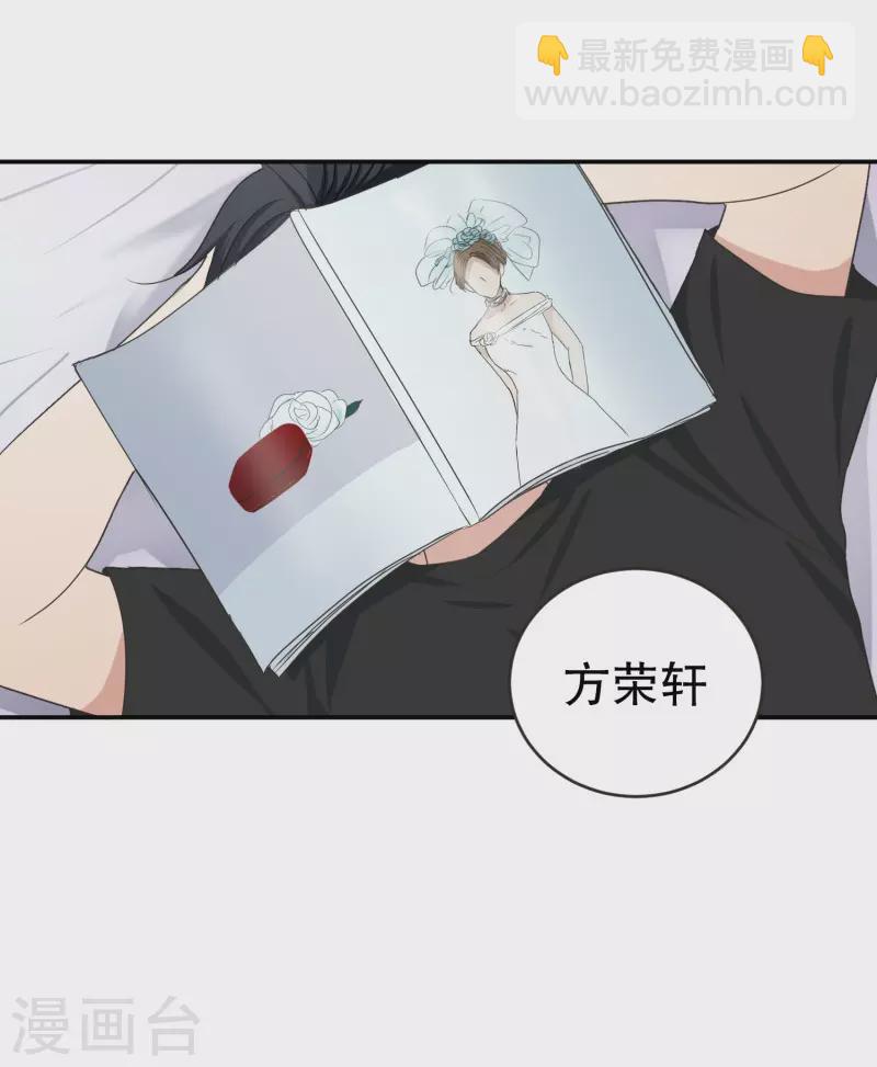 第143话 迈出第一步17-第143话