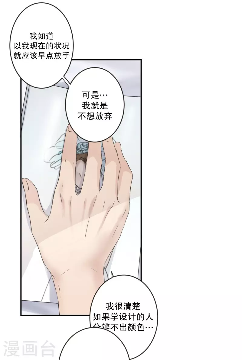 第143话 迈出第一步17-第143话