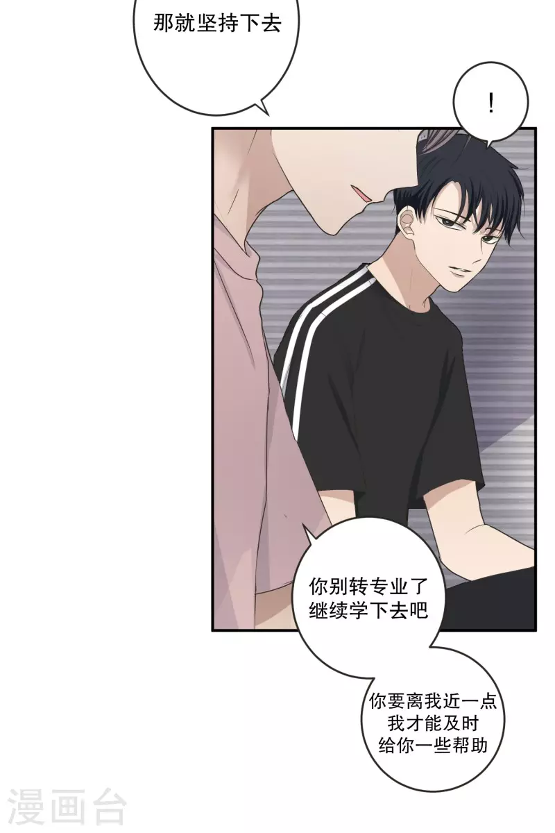 第143话 迈出第一步17-第143话