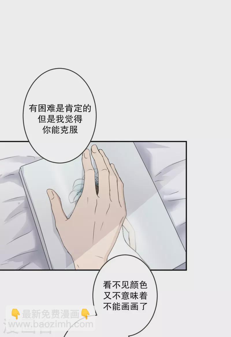 第143话 迈出第一步17-第143话