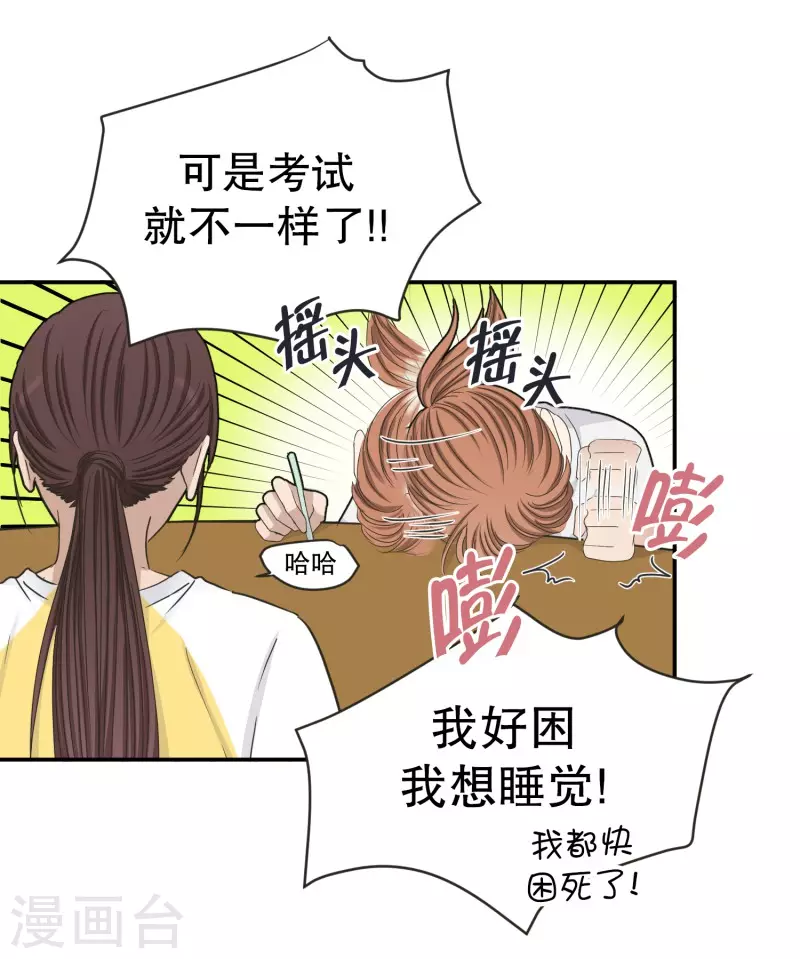 第143话 迈出第一步17-第143话