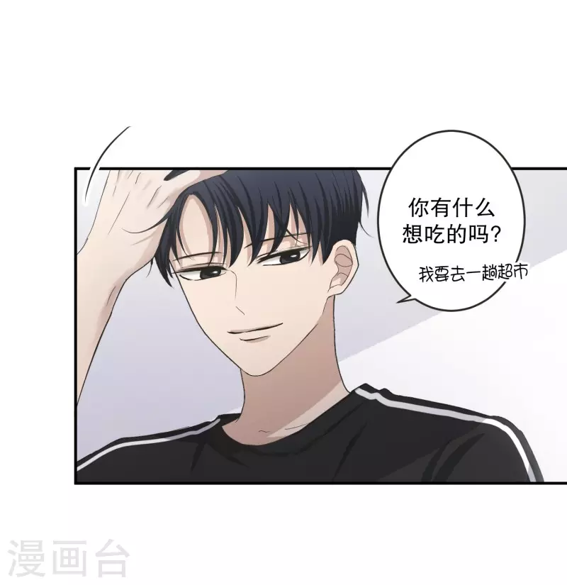 第143话 迈出第一步17-第143话