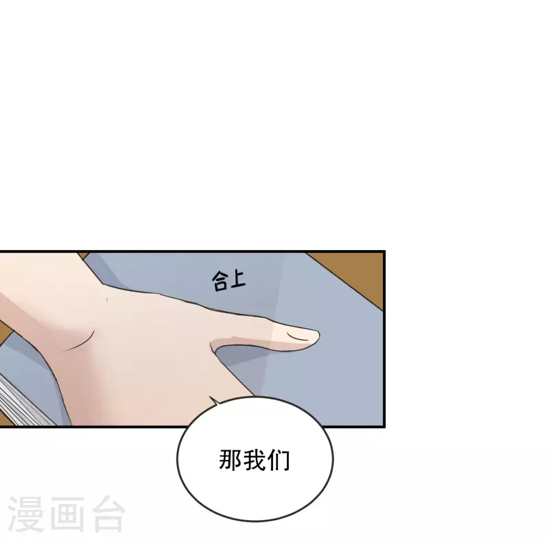 第143话 迈出第一步17-第143话