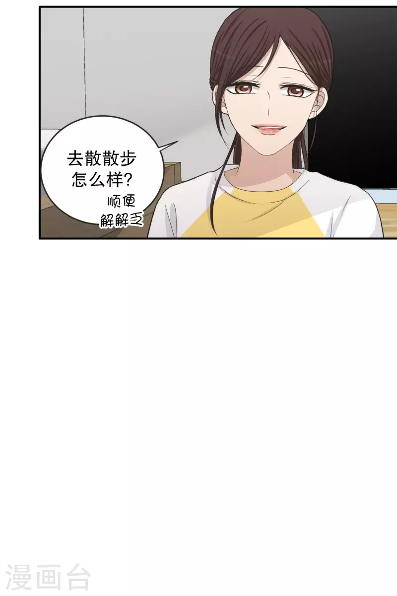 第143话 迈出第一步17-第143话