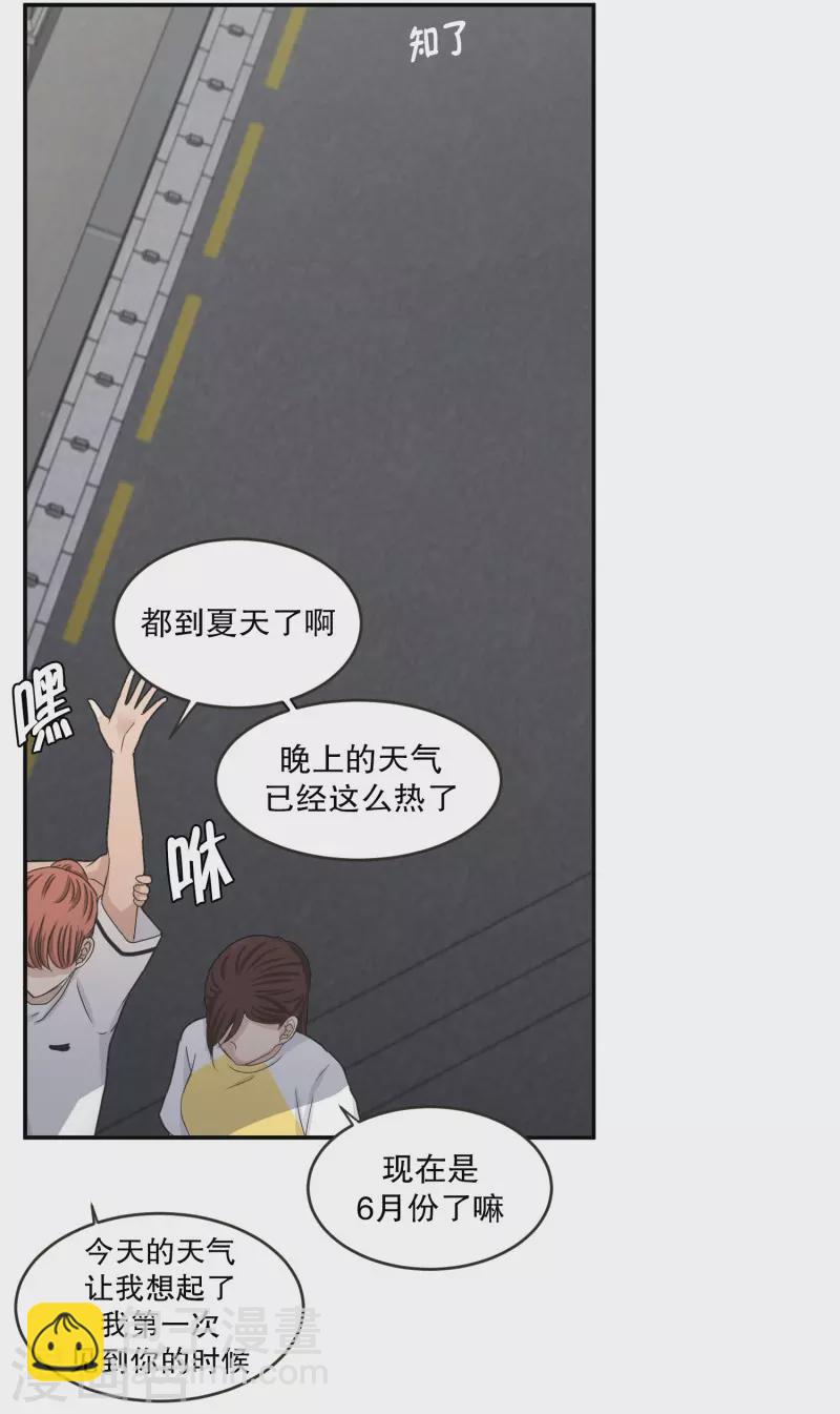 第143话 迈出第一步17-第143话