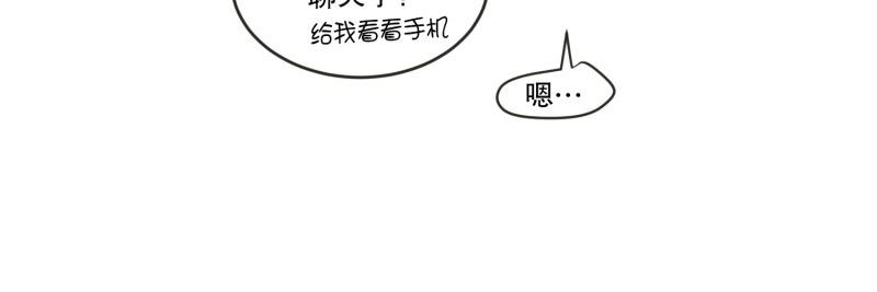 145.后续(1/3)-第145话