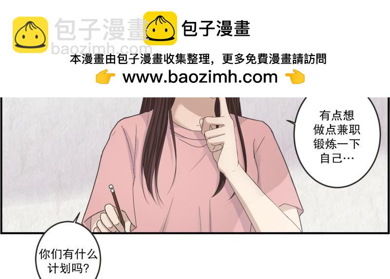 145.后续(1/3)-第145话