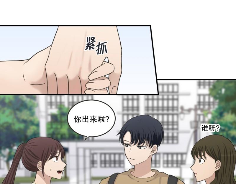 145.后续(1/3)-第145话
