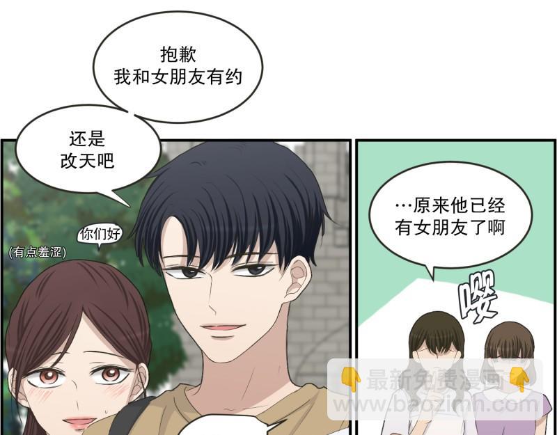 145.后续(1/3)-第145话