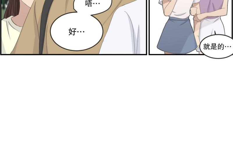 145.后续(1/3)-第145话
