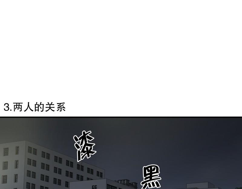 145.后续(1/3)-第145话
