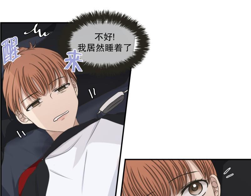 145.后续(1/3)-第145话