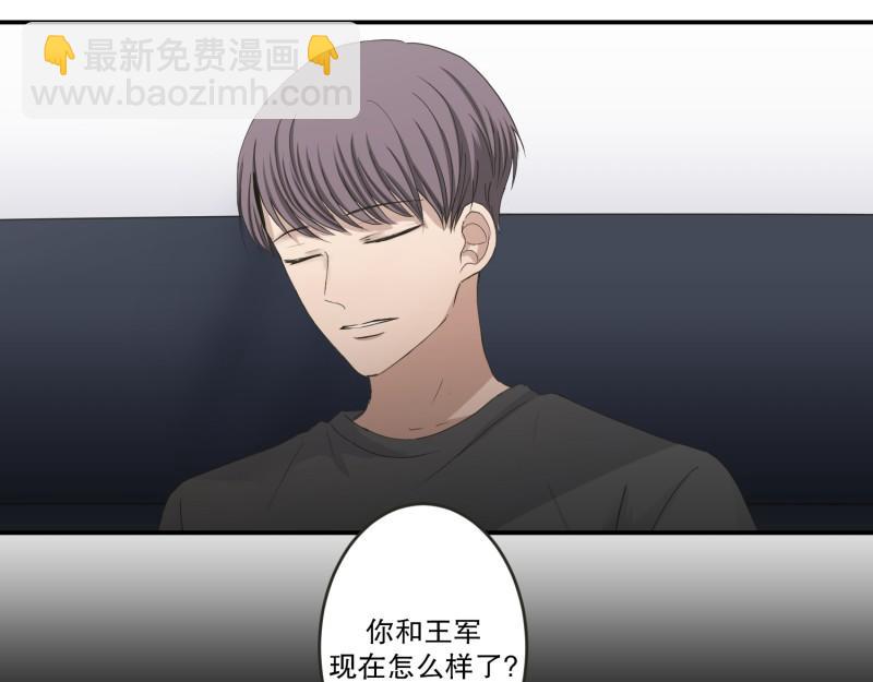 145.后续(1/3)-第145话