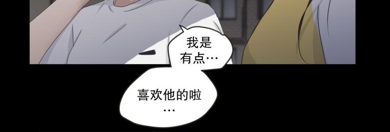 145.后续(1/3)-第145话