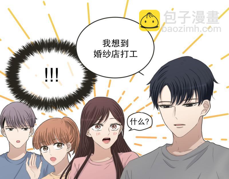 145.后续(1/3)-第145话