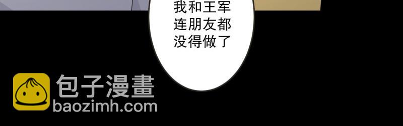 145.后续(1/3)-第145话