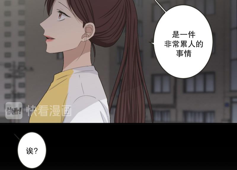 145.后续(1/3)-第145话