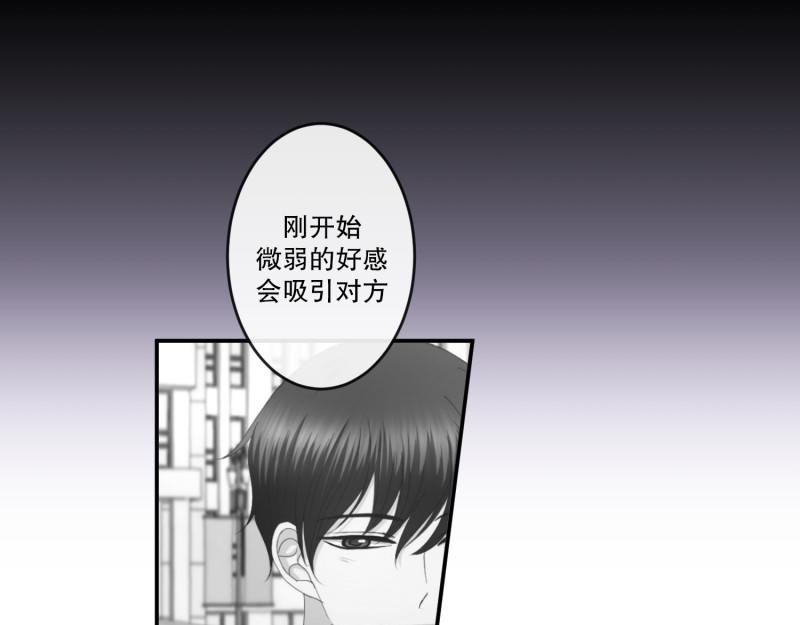 145.后续(1/3)-第145话