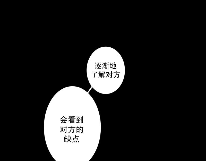 145.后续(1/3)-第145话