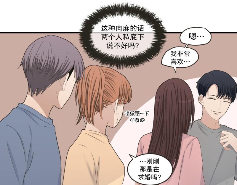 145.后续(1/3)-第145话