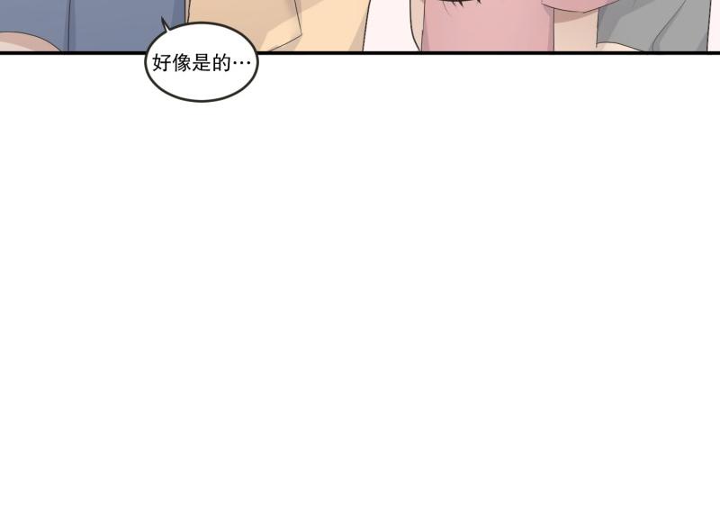 145.后续(1/3)-第145话