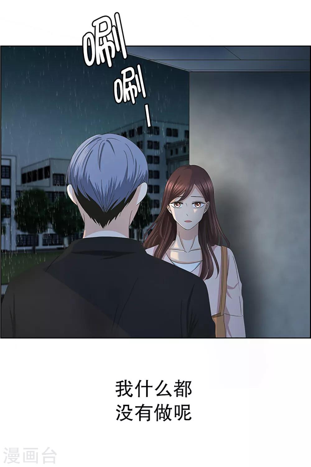 第17话 如果我们17-第17话