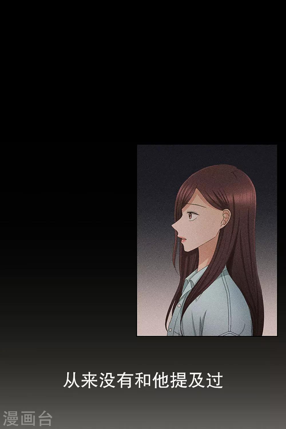 第17话 如果我们17-第17话