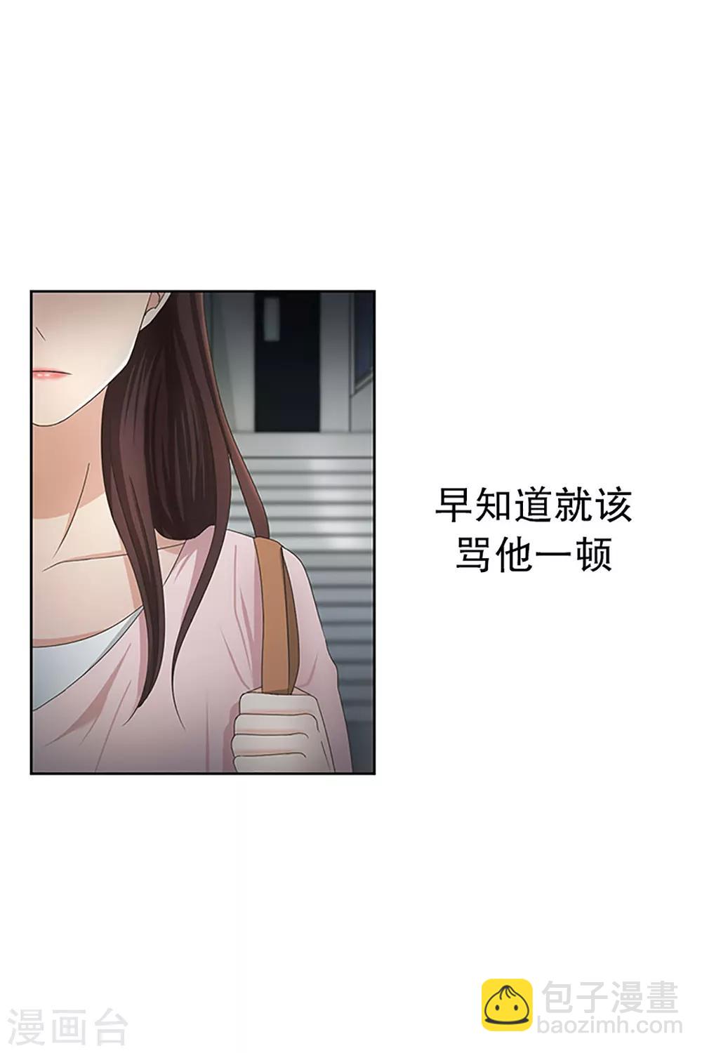 第17话 如果我们17-第17话