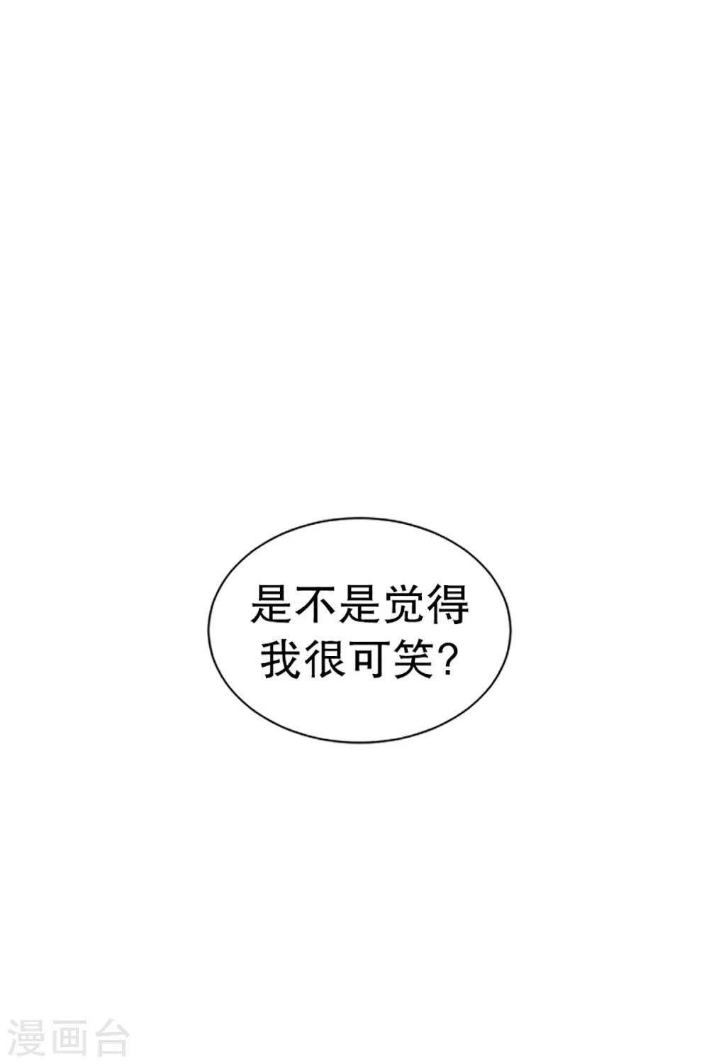 第19话 如果我们19-第19话