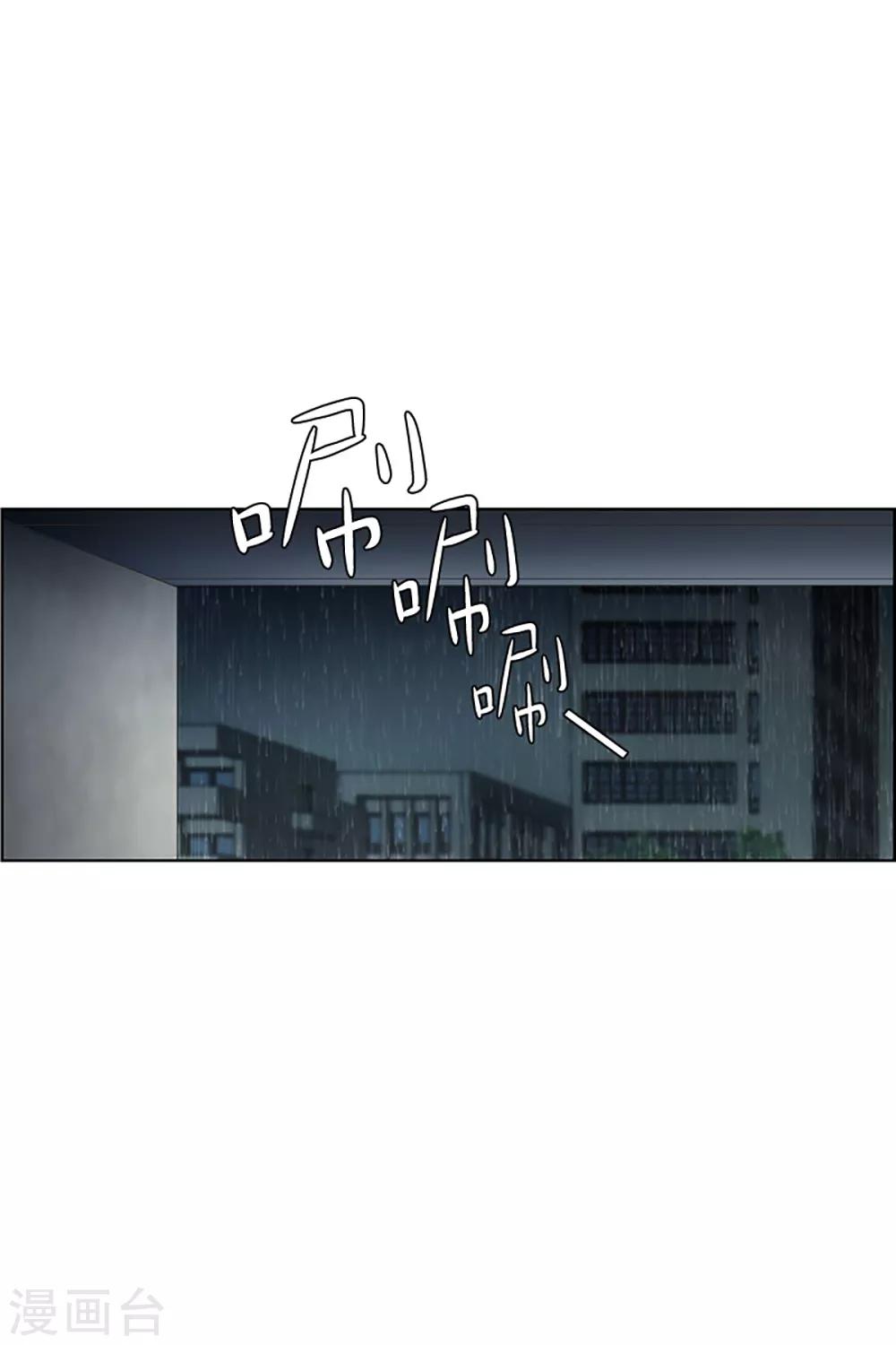 第19话 如果我们19-第19话