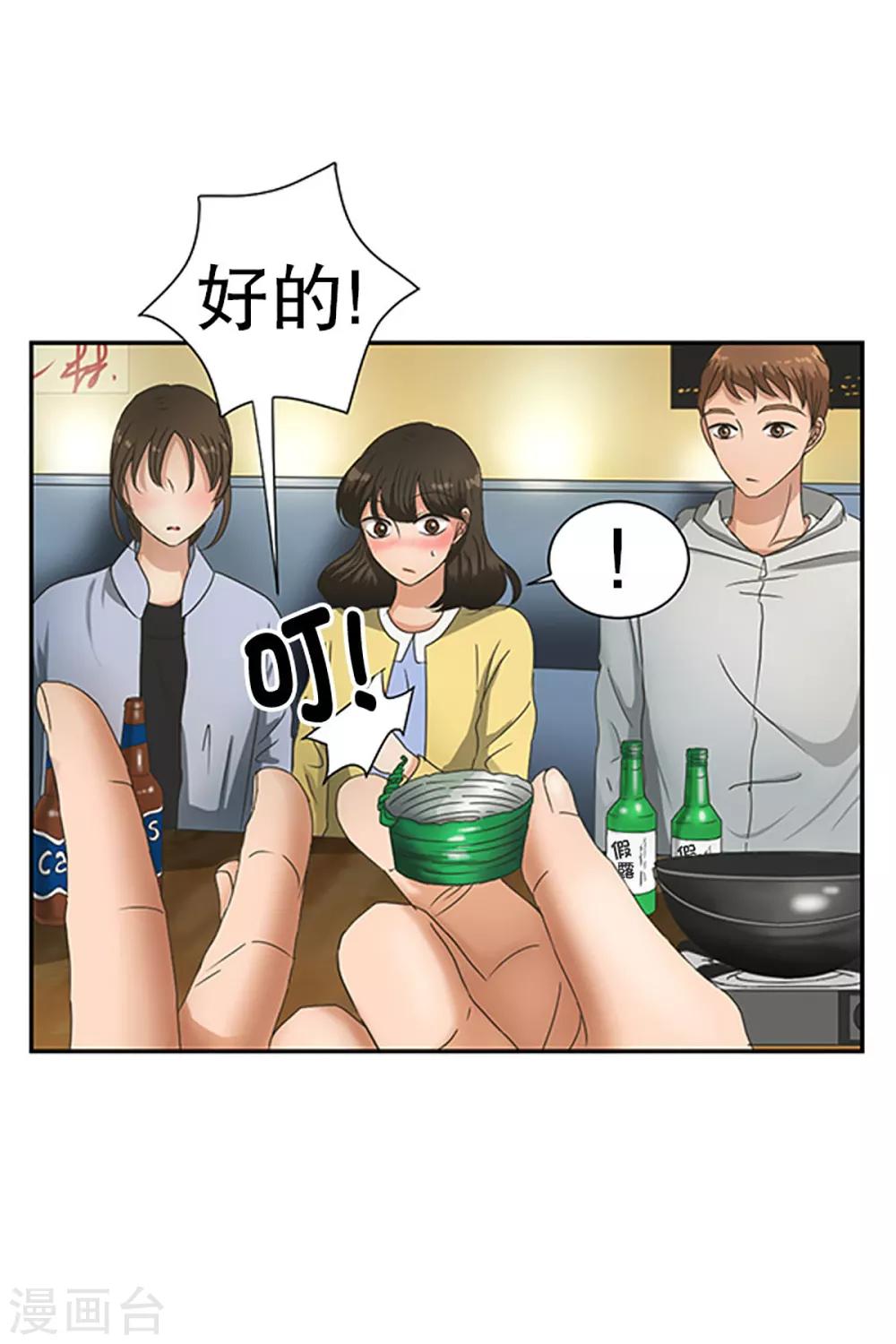 第21话 如果我们21-第21话